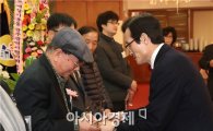 [포토]광주시 동구바르게살기운동협의회 정기총회 개최
