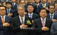 [포토]국민의례하는 임종룡 회장