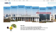 '일베 기자' 어떤 글 올렸길래 KBS 기자들 "당장 조치 취해야"…집단 반발에 성명까지