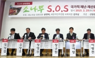 “소나무재선충병 방제 이후 보존대책 절실”