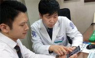 LGU+, 자생한방병원과 '척추건강' 스마트 디바이스 출시