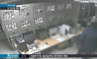 아파트 주민 또 경비원 폭행…"엘리베이터 왜 안 고쳐"