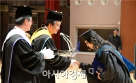 순천대학교 학위수여식…1천341명 학위