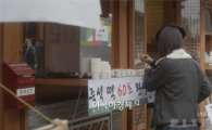 중진공, 중기 우수제품 홍보 위한 웹드라마 시사회