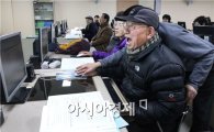 [포토]광주시 동구, 구민정보화프로그램 운영