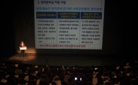 한국예술인복지재단, 전국 15개 도시에서 '찾아가는 사업설명회' 개최 