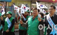 함평군 곳곳마다 태극기 물결 