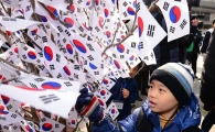 [포토]'3.1절 태극기 잊지마세요' 