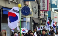 [포토]서대문구, '나라 사랑 태극기 달기'