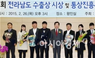 [포토]수출유공자와 기념촬영하는 이낙연 전남도지사