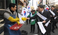 최창식 중구청장, 태극기 달기 캠페인 펼쳐 