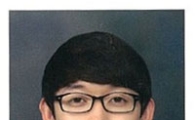 자산운용으로 돈번 대학생, 모교에 장학금 쾌척