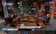 '뇌섹남' 전현무, "집에 갈래"…첫 방송부터 '자진하차'? 