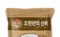 CJ제일제당 "정월대보름, 천일염으로 장 담그세요"