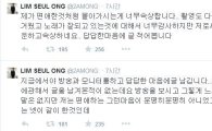 '언프리티랩스타' 임슬옹, 지민 투표에 논란…"편파심사 아냐" 해명