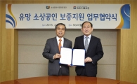 SGI서울보증, 나들가게 보증보험 최대 3000만원 지원