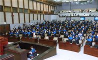 경기도의회 '맞춤형 의정활동' 지원에 힘쏟는다
