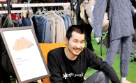 머렐, 캠핑 브랜드 스노우피크와 손잡았다