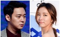 박유천·신세경, '감각남녀' 출연 확정… '최강 케미, 기대감UP'