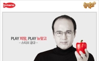 게임업계 신작 출시 앞두고 '광고모델' 전쟁
