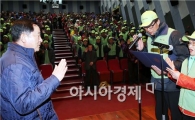 함평군 2015년 노인일자리사업 발대식 개최
