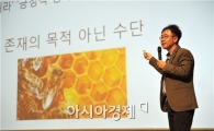 광양제철소, “더불어 행복한 지역사회 만들어”