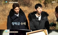 '식사하셨어요' 조권 "살짝 썸 타는 사람 있다" 고백