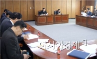 영광군, 민선6기 군민과의 약속 이행상황 보고회 가져