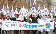 강북구 봉황각서 3.1 독립운동 재현