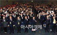 [포토]만세삼창하고 있는 윤장현 광주시장과 참석자들