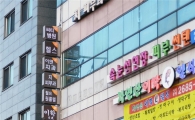 구로구 오류골 '간판이 아름다운 거리' 변신