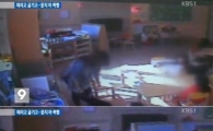 인천 유치원 충격적인 '묻지마 폭행'…뺨 때리고 바닥에 내동댕이