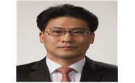 [인사]서울시, 국제도시개발협력단장에 이주헌 교수 임용