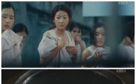 눈길, 김새론-김향기 깊이가 다른 비극 연기, 70년 위안부 설움 달래