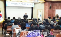 곡성군, 2015년 숲 가꾸기 힘찬 출발