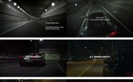 팅크웨어, '아이나비 X1 세컨드 레볼루션' 티져영상 공개
