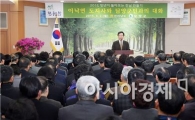 이낙연 전남도지사, 담양군민과 대화