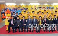 [포토]광주FC  승리기원하는 윤장현 광주시장과 참석자들