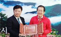 이석형 산림조합중앙회장, 산림문화휴양엑스포 준비 성공 개최 가시화