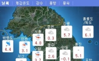 [오늘의 날씨] 전국에서 눈·비 소식, 밤늦게 그친 뒤 '꽃샘추위'