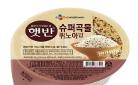 CJ제일제당 "슈퍼곡물 '햇반'으로 건강밥 시대 열어"