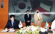 무보, 쿠웨이트와 정유·석화 무역보험 협약 체결