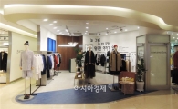 커스텀멜로우 여성, 백화점 단독 매장 오픈