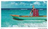 루이뷔통, 카리브해 배경‥'여행의 정취' 캠페인 선봬 