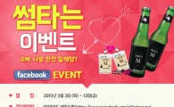 아영FBC "화이트데이, 미니엠과 달콤하게 즐기세요"
