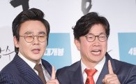 '약장수' 박철민, 두 번째 악역 도전 "내 다른 모습 깨달아…"