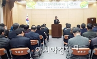 장흥 칠거리 문화 벼룩시장 운영회의 개최