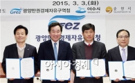 전남도, 광양만권 투자유치 잇따라