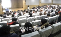호남대 문화콘텐츠사업단, ‘특성화사업 프로그램 설명회’개최