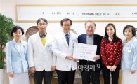 탤런트 임현식씨, 화순전남대병원에 소아암 환아 돕기 1천만원 기부